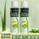 纯点芦荟补水液柔肤水爽肤水保湿 舒缓库拉索芦荟水凝胶原液精华水