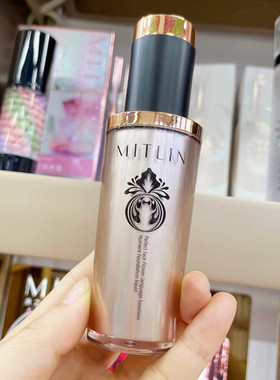 MITLIN 臻颜花语奢养粉底液干皮油皮遮瑕膏bb霜控油防水保湿隔离