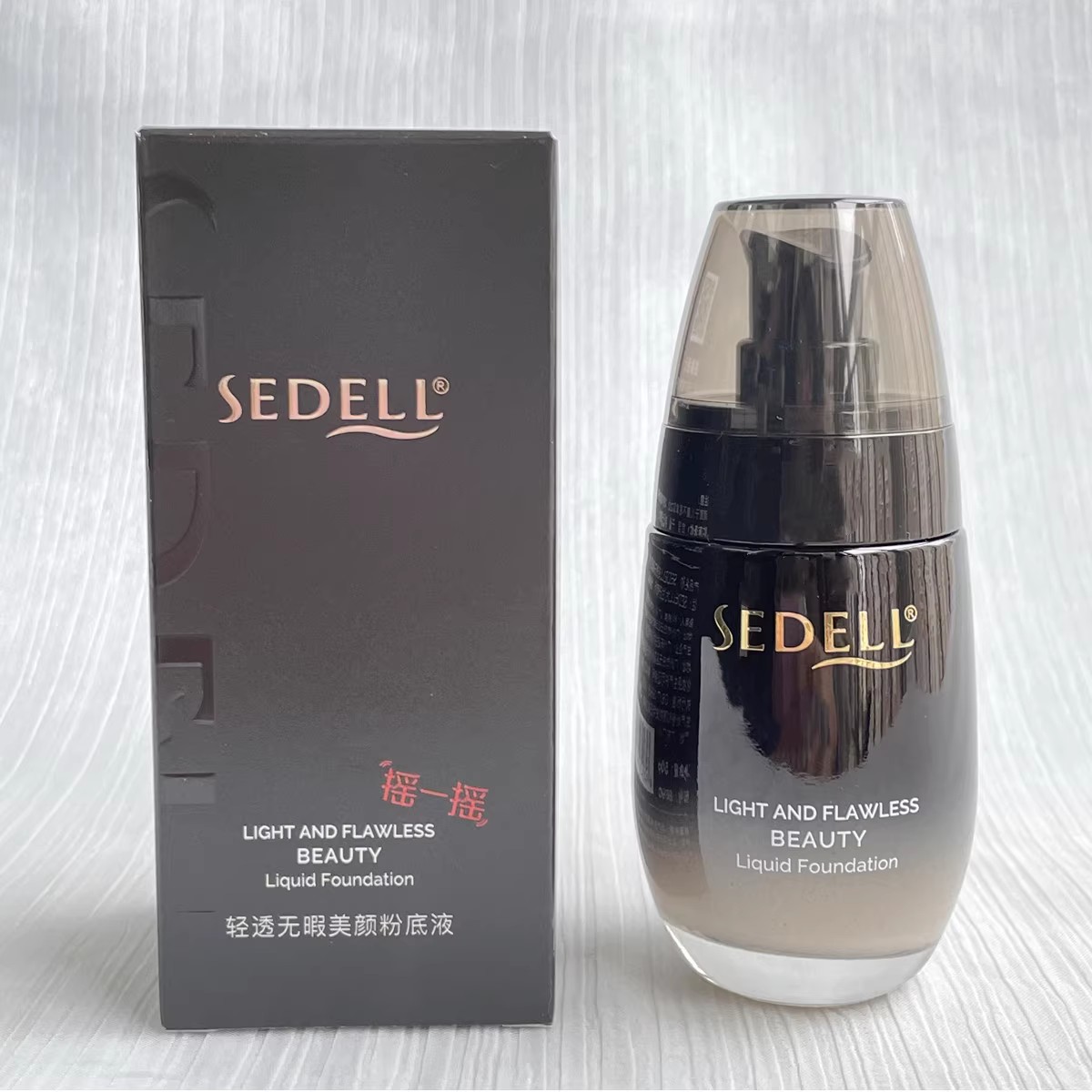 sedell保湿防水摇摇粉遮瑕粉底液