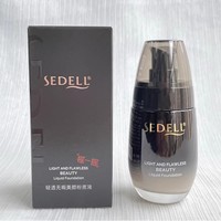 sedell保濕防水搖搖粉遮瑕粉底液