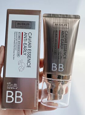 蓓莉丝鱼子酱遮瑕修颜BB霜