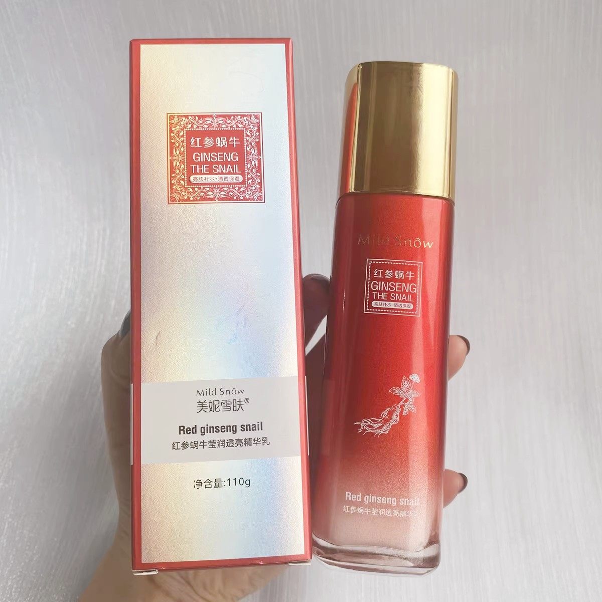 美妮雪肤红参蜗牛护肤化妆品莹润透亮精华乳紧致提亮补水保湿乳液