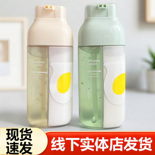 雅邦烟酰胺焕亮保湿久留香身体乳