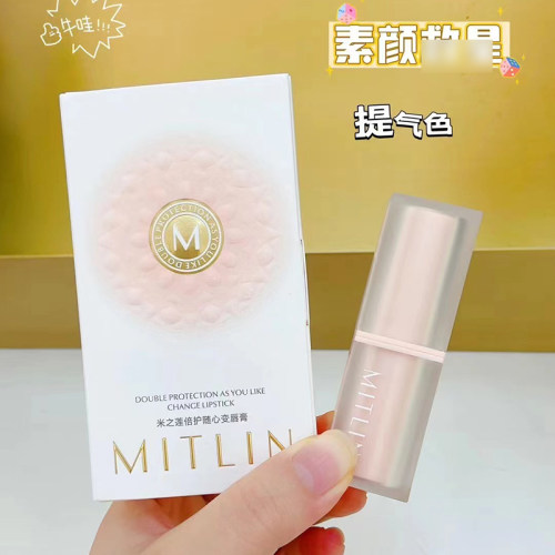 米之莲温感变色护唇膏滋润