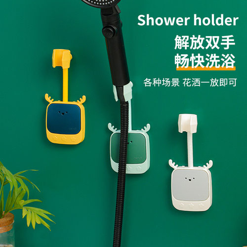 喷头固定可调节浴室免打孔神器