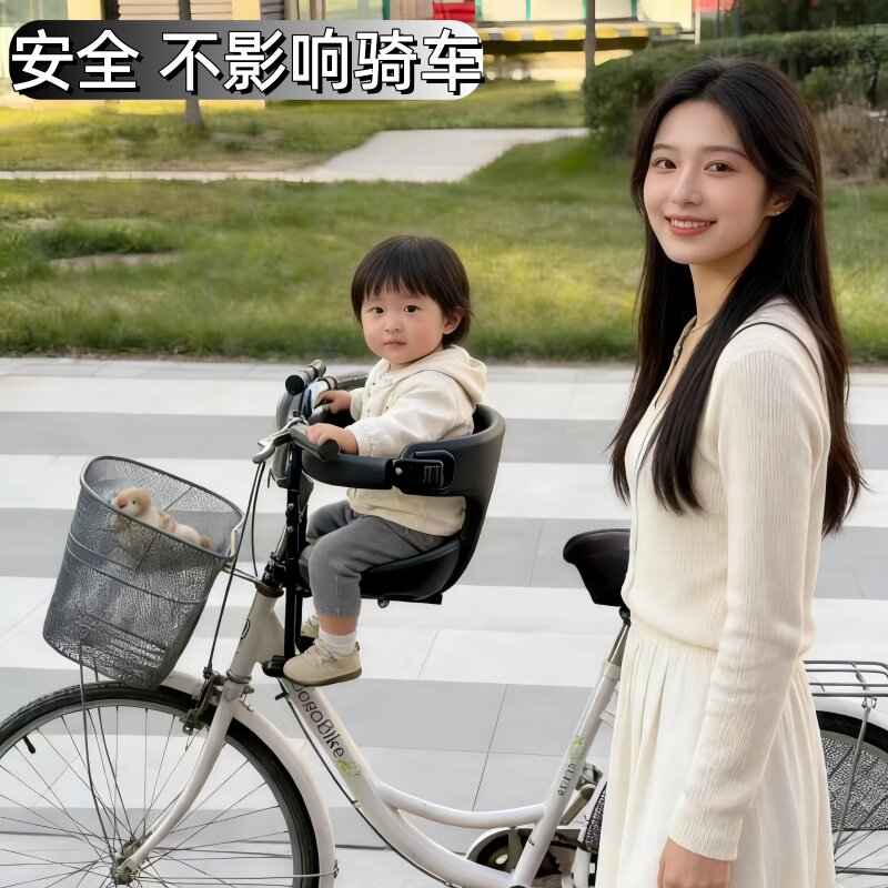 自行车儿童座椅前挂婴儿小孩安全前置座椅宝宝单车挂把快拆坐便捷