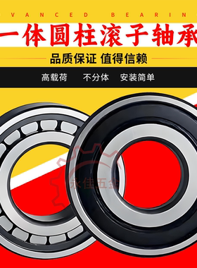 整体满滚柱轴承大全NCF内径15 17 20 25 28 30 50高承重圆柱滚子