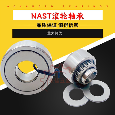 多尺寸轴承钢滚轮轴承可分体