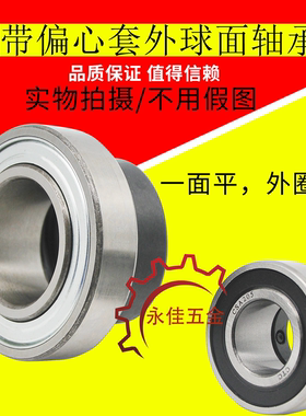 外球面轴承CSA201 202 203 204 205 206 207 208 209 210 305 306