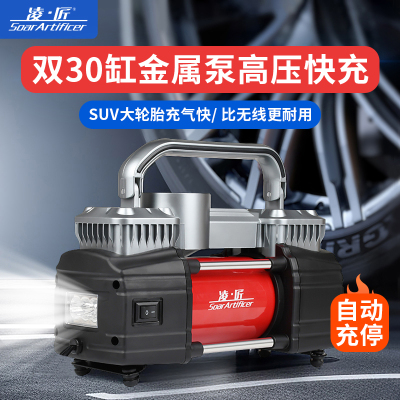 凌匠X5双缸高压汽车用轮胎打气泵轿车SUV越野车MPV电动车载充气泵