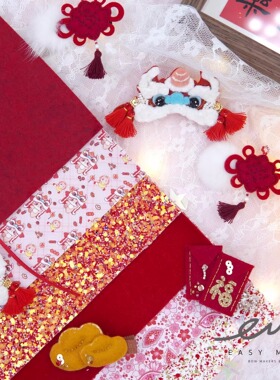 easymaker闪布手工发夹diy材料ins蝴蝶结新年头饰发饰儿童宝宝边