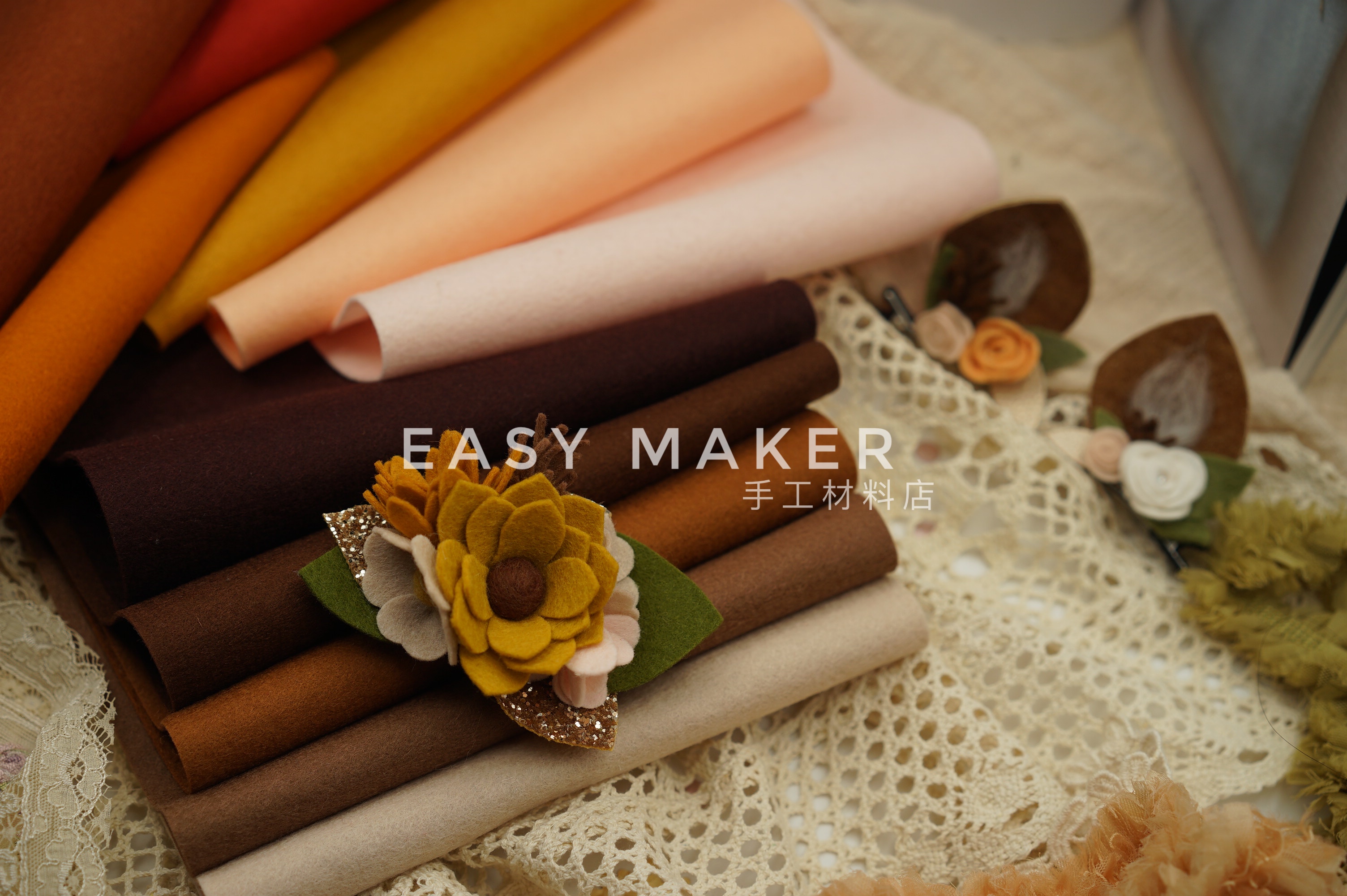 easymaker毛毡纯羊毛手工DIY