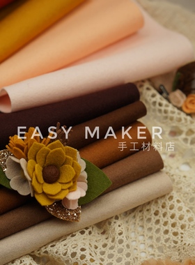 easymaker英国进口羊毛布毛毡花DIY发夹材料儿童发卡手工ins蝴蝶I