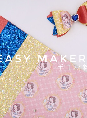 easymaker公主发夹发饰手工diy材料闪布手帐手工儿童发卡ins蝴蝶