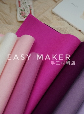 easymaker英国进口羊毛布diy手工发夹材料ins花朵儿童发饰头饰DIY