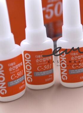 强力胶501皮质粘合手工发夹diy胶水快干推荐