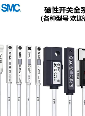 SMC磁性开关D-A93/M9B/M9N/M9P