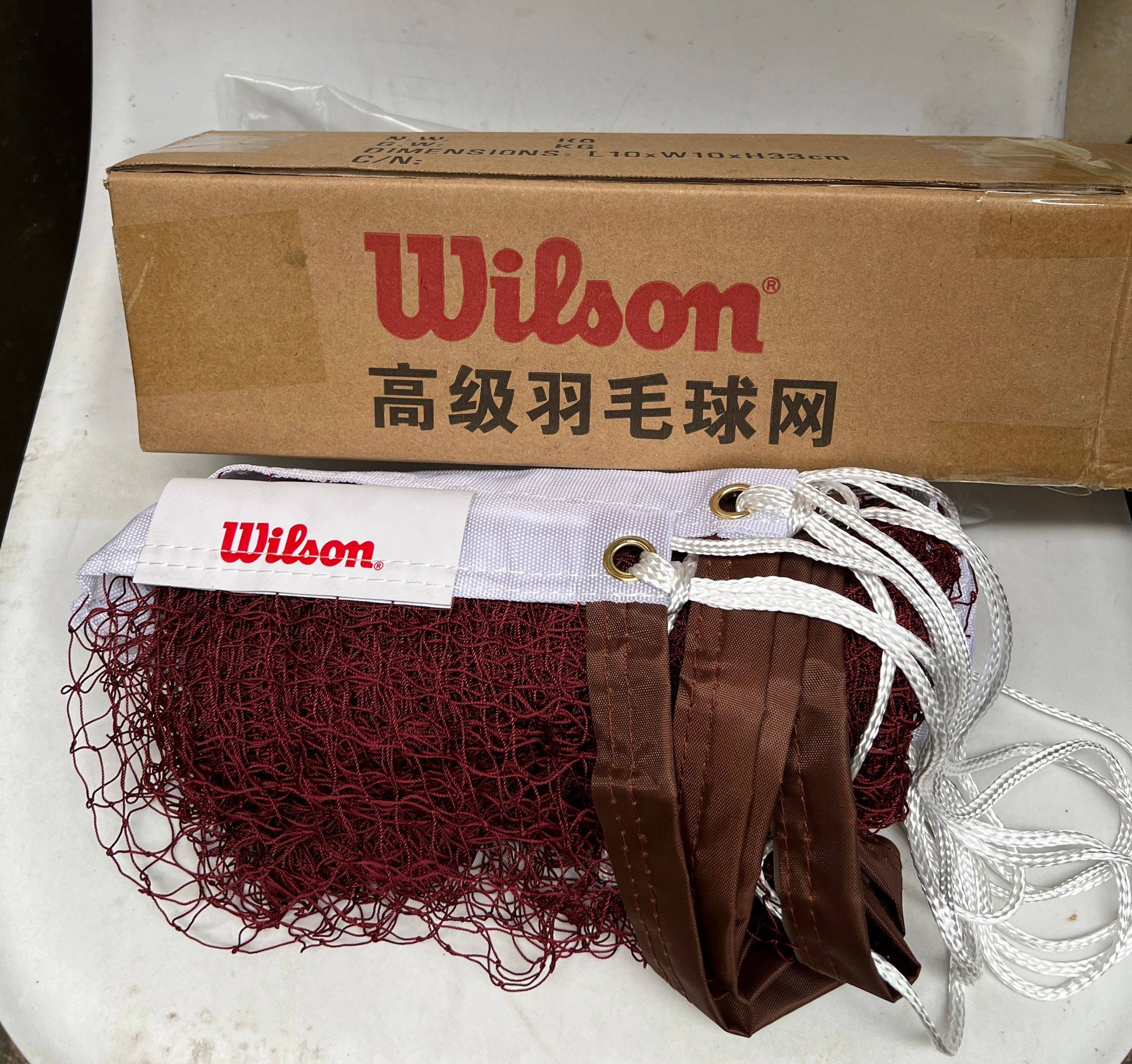 威尔逊高级羽毛球网标准室内户外专业球馆Wilson比赛型间隔网中拦