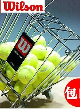 Wilson威尔胜逊网球捡球篮捡球筐捡球框教练车拣球器带轮子3125W