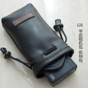 羊皮相机袋理光GR收纳包GR2GR3GR4收纳袋gr3x卡片相机包内胆包