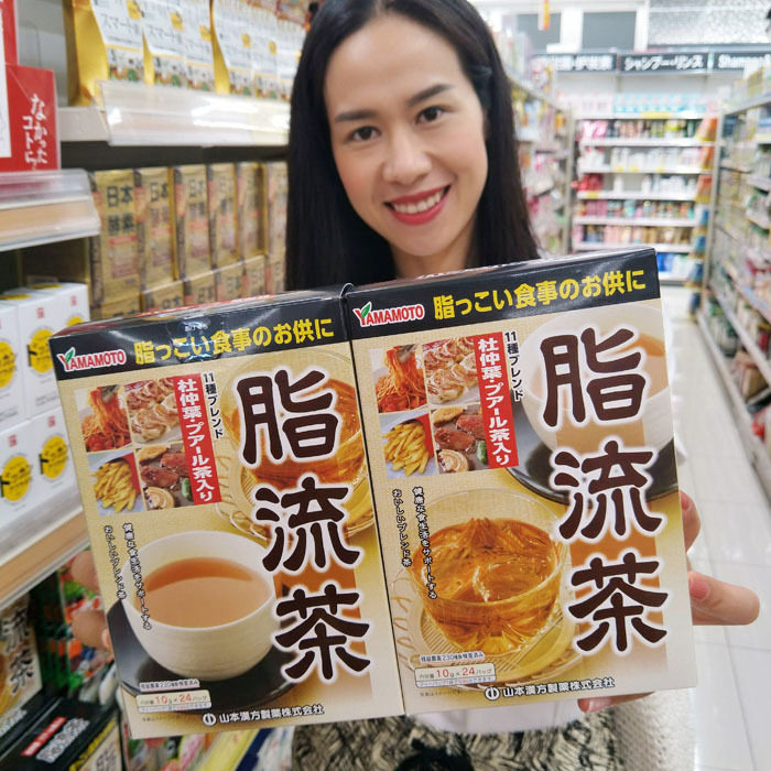 日本原装山本汉方脂流茶去糖去油脂代谢美容健康茶冲泡玄米24小袋