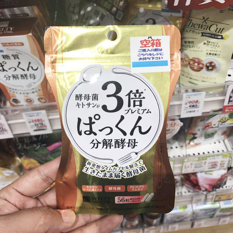 Svelty酵素糖分糖质分解酵母