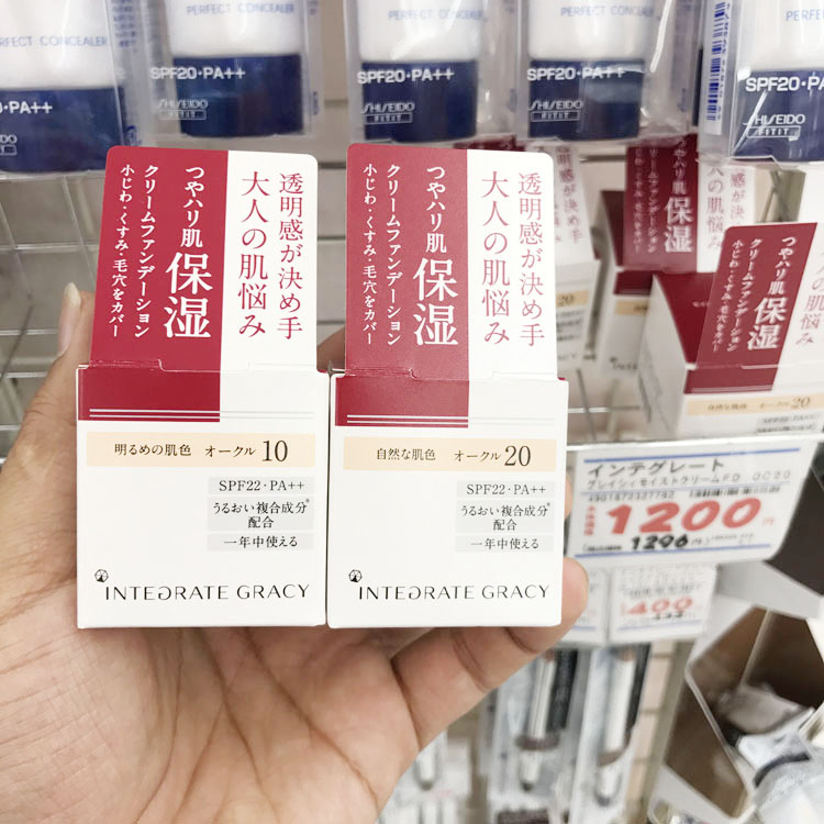 日本资生堂完美意境粉底心机智能遮瑕保湿霜液25g裸妆提亮OC1020