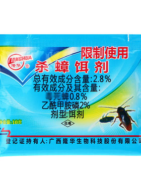 蟑螂药杀蟑饵剂胶饵家用厨房灭蟑螂药隆华厂家大面积消杀