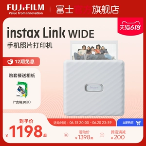 [Сезон путешествий] Fuji instax Link WIDE, широкоформатный фотопринтер для мобильного телефона, одноразовое сканирование, соединение Bluetooth, широкоформатный фотопринтер, портативный широкоформатный карманный принтер