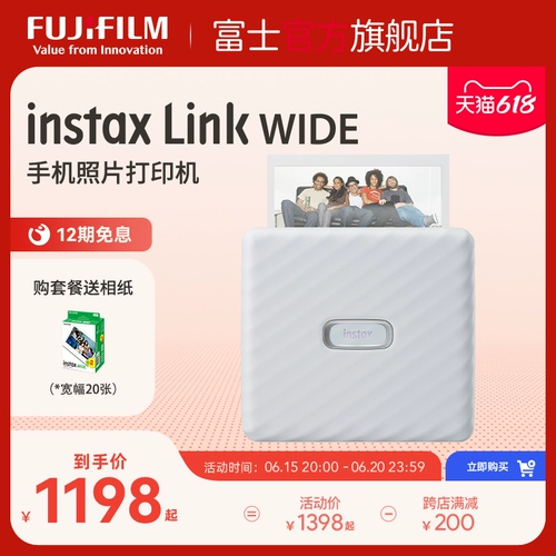[Из 1299 на руке] Fuji Instax Linkwide One Portable Portable Posting Mobile Photo Printer Connection