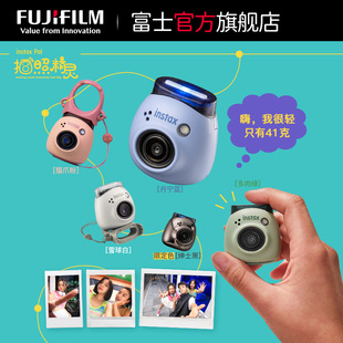 instax 富士 Pal智能相机小巧便携迷你拍照精灵pal可爱 Fujifilm