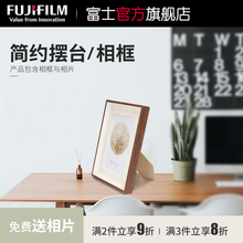 裱相片框架 富士冲印相框摆台照片定制挂墙洗照片加相框定制画框装
