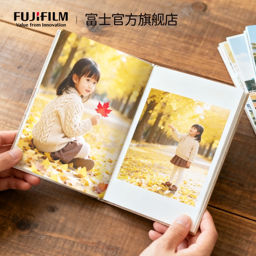 富士银盐冲印照片做成书相册定制