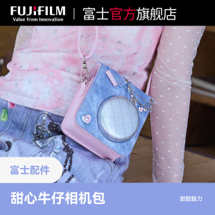 甜心牛仔2025 Fujifilm 相机包 原装 适用于mini12机型 富士instax一次成像正品