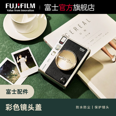 Fujifilm/富士evo相机镜头盖
