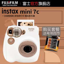 Fujifilm/富士 instax mini7C一次成像相机立拍立得迷你7c mini7c