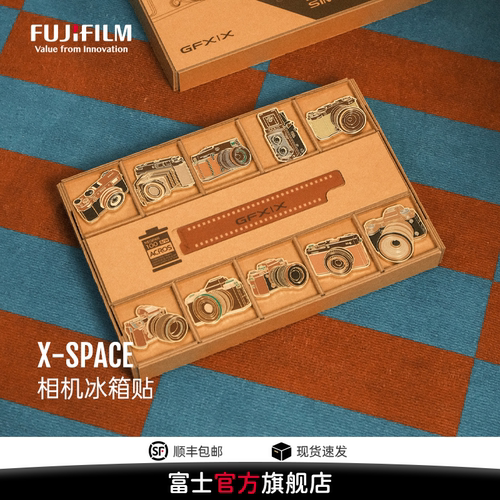 富士胶片相机冰箱贴装饰挂贴