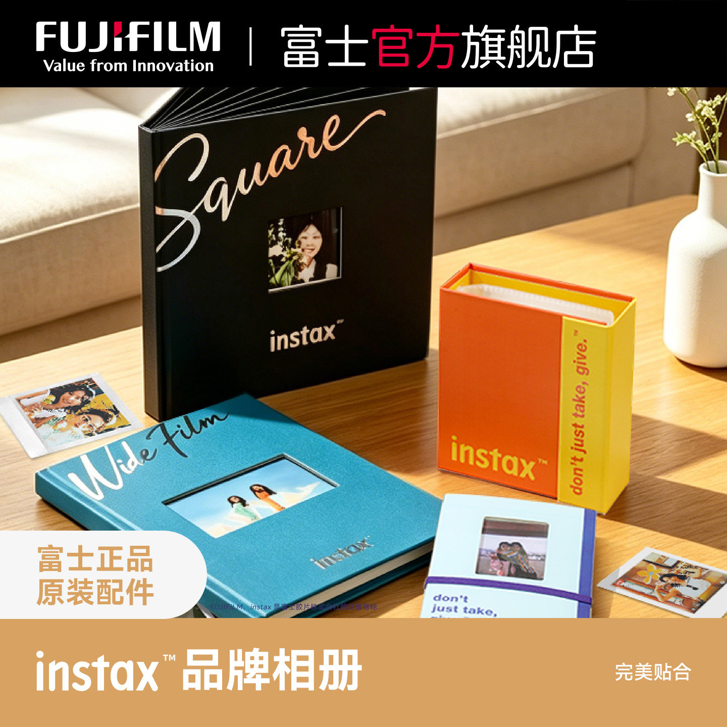 富士instax立拍立得迷你相册图片