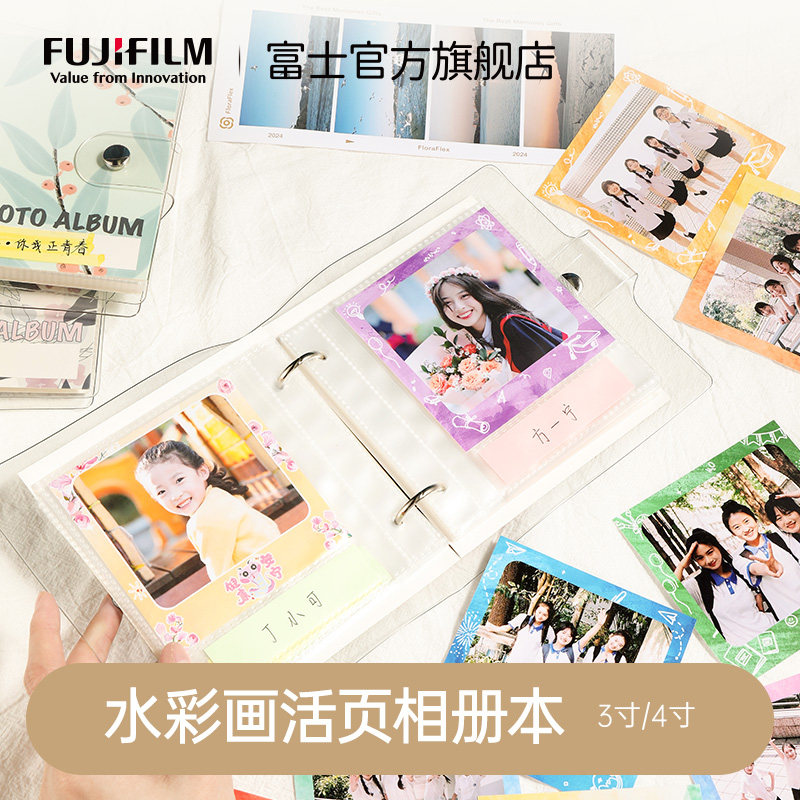 富士冲洗3寸4寸相簿拍立得小尺寸卡片照片收纳册影集本记录插页式