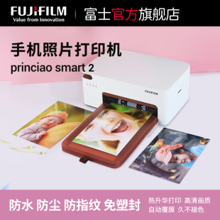 Fujifilm/富士照片打印机家用小型便携式wifi无线连接手机相片冲