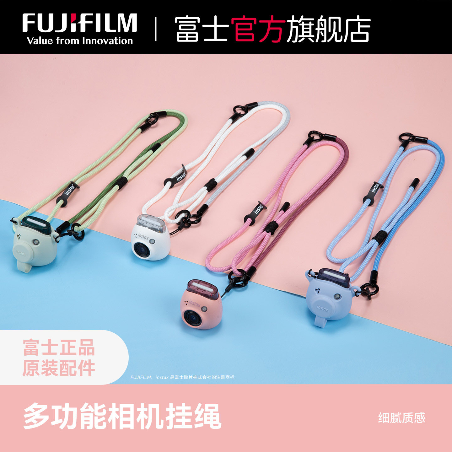 富士instaxpal智能相机配件图片