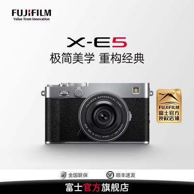 富士X-E5无反轻便数码相机