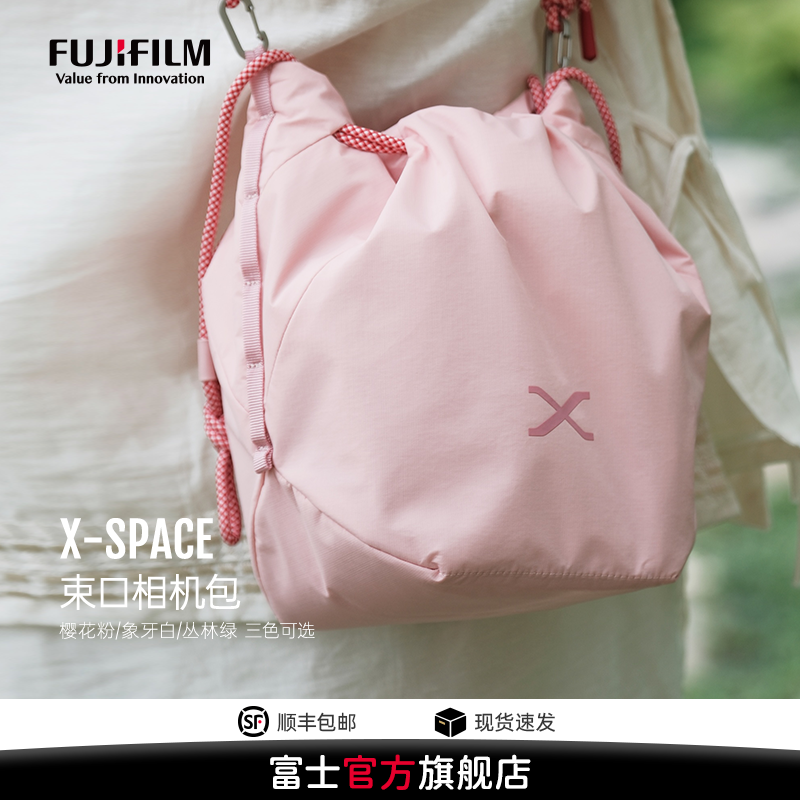 富士x-space定制防水束口相机包