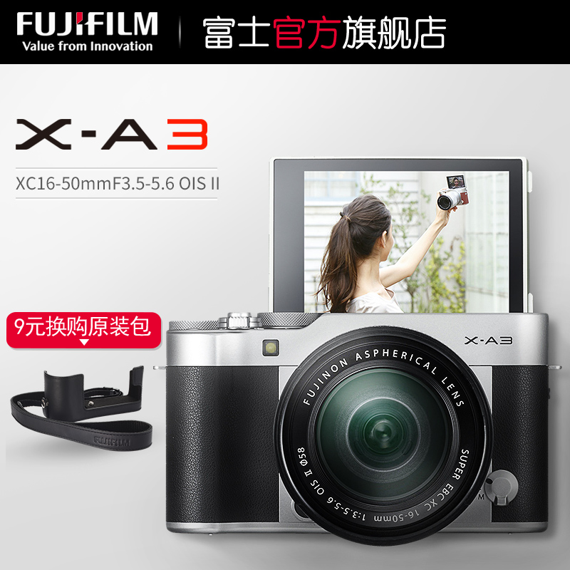 佳能 EOS M5单机EF-M615-45 18-150 套机 佳