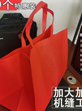红色无纺布袋手提袋机缝加厚春节礼品袋 加大号打包袋包装袋爆款