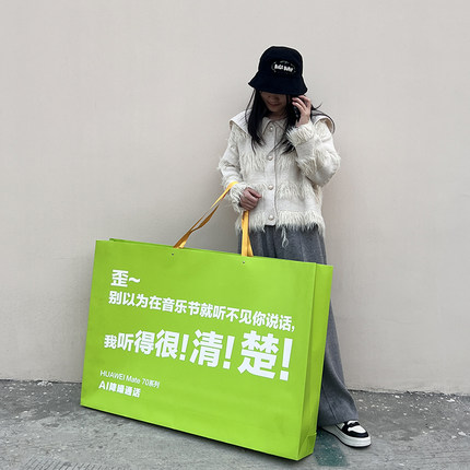 巨物纸袋显眼包定做广告定制拍摄打卡小红书展示袋超大礼品袋子