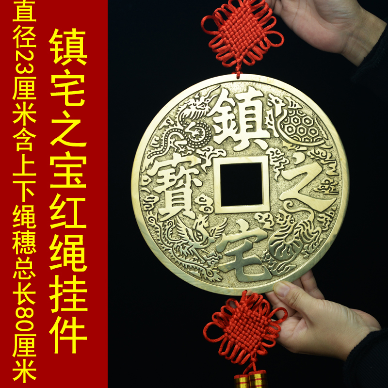 速发铜进宝大铜钱摆件压门槛客厅家居店铺开业礼品挂件工艺品
