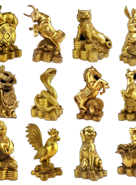 黄铜12生肖属蛇吉祥物摆件