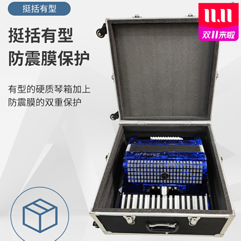 铝合金手风琴拉杆箱通用琴盒