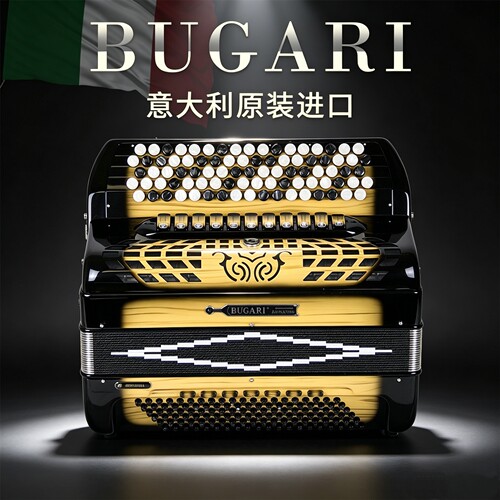 意大利BUGARI巴扬手风琴